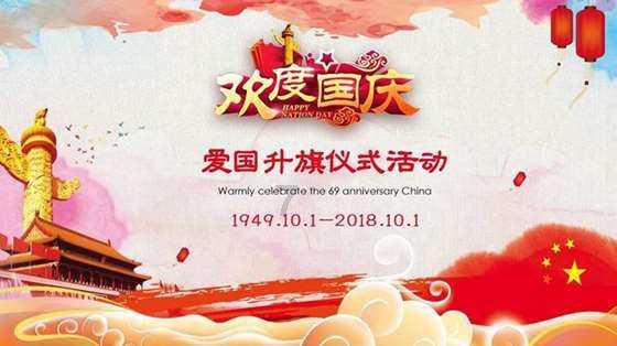 沉睡的骑士