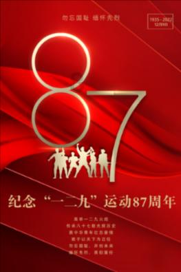 来生理期第三天同房就一次？游戏画面