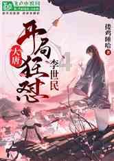 玉环：山海协作年货节火热开市